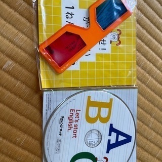 チャレンジ一年生　dvd 2枚