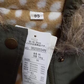 未使用❗子供服❗の画像