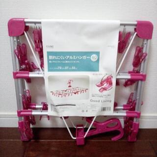 洗濯ハンガー