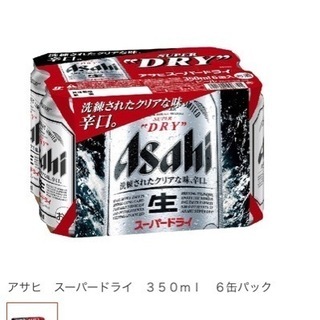 アサヒビール　350ml×6