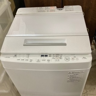 【なんと10kg🌈たくさん洗濯する人どうぞ‼️】東芝 全自動洗濯機 グランホワイト AW-10SDE6(W)