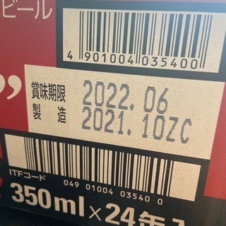 アサヒビール　350ml×6の画像