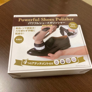 (未使用)靴磨き機