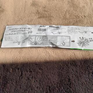 新品•未使用★アニメ•ハロウィンコスプレ衣装♡可愛いサングラスの画像