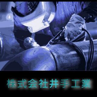 正社員 募集です。