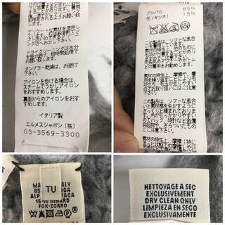 ⭕⭕⭕HY3/85 希少 Hermes エルメス フリンジ ローゲージニット ロングマフラー グレー アルパカ×フォックス イタリア製 正規品⭕⭕⭕の画像