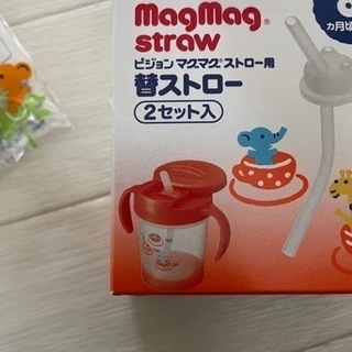 【ピジョン】マグマグ替パッキン2個＋替ストロー1個の画像