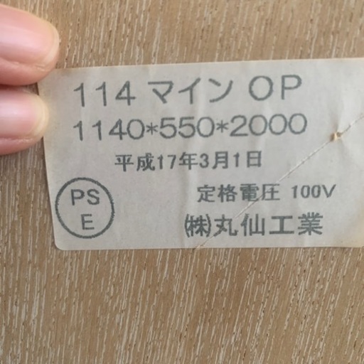 値引きします٩(^‿^)۶！！キッチンボード・食器棚 (tama) てだこ浦西の 