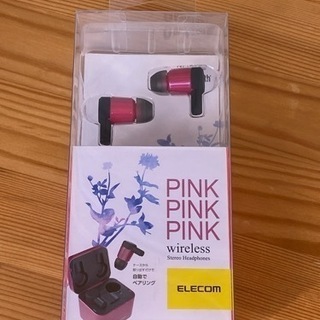 【新品】【未開封】 完全ワイヤレスイヤホン ②ELECOMLBT...