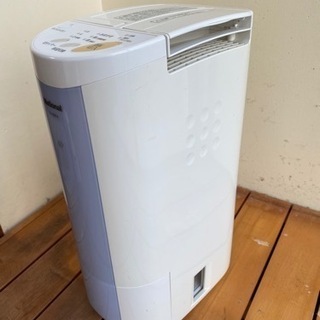 除湿機あげます