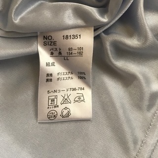 ワンピースLLサイズの画像