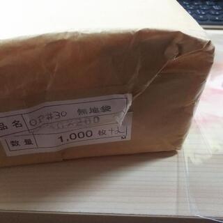 OPP袋 13cm×20cm 850～900枚くらい