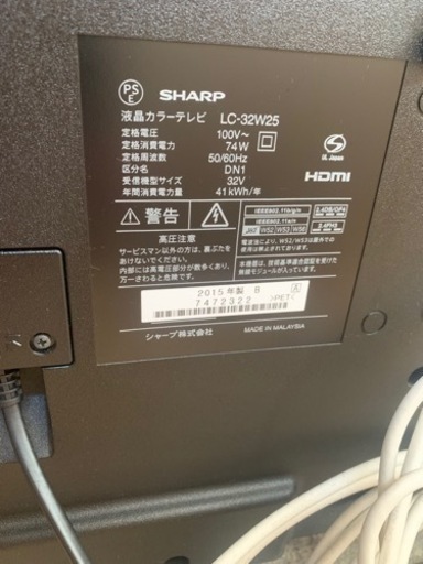 テレビ　安く売ります。　