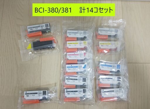 Canon　プリンタ互換インク【14コセット】