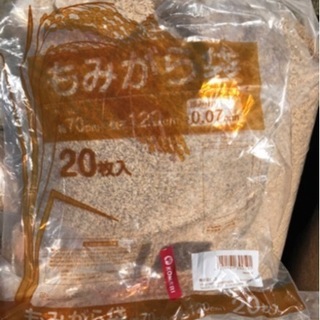 もみがら　売ります