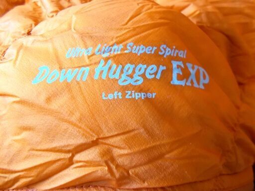 開封品 モンベル 寝袋 シュラフ ウルトラ ライト スーパースパイラル ダウンハガー EXP L/ZIP パーシモン 札幌市東区 新道東店