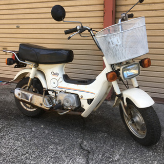 ホンダ　シャリー  ７０　実働ベース車
