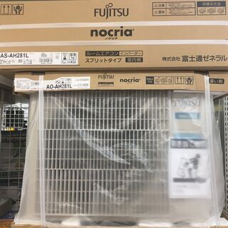 富士通 AS-AH281L エアコン 2.8kW 100V 2021年製 約10畳用 未使用品 室外機付き