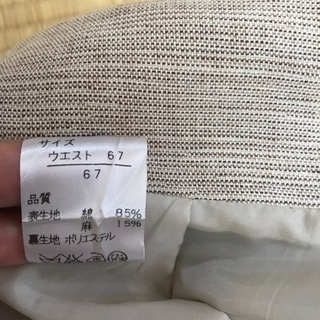 ベージュスカートの画像