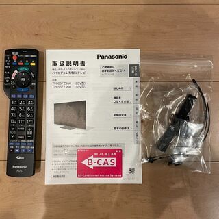 Panasonic VIERA 有機ELテレビ  55インチ　2019年製の画像