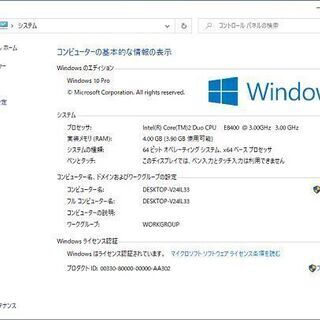 小型PC①　HP Compaq 8000 Elite US　Windows10　Core2 Duo E8400  メモリ４GBの画像