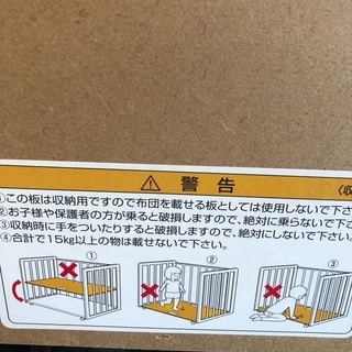 ベビーベットの画像