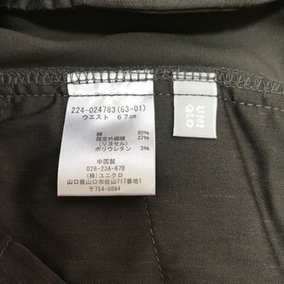 ユニクロパンツの画像