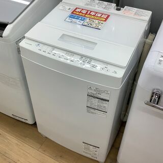 TOSHIBA(東芝)全自動洗濯機のご紹介です！！