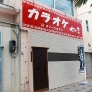 歌友募集です🎤
