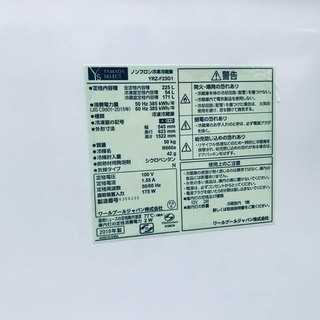 12.0㎏❗️送料無料❗️特割引価格★生活家電2点セット【洗濯機・冷蔵庫】　　