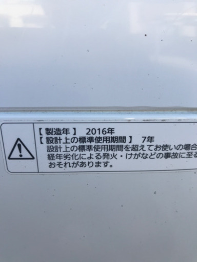 2016年　パナソニック　洗濯機　5キロ　風乾燥　美品です