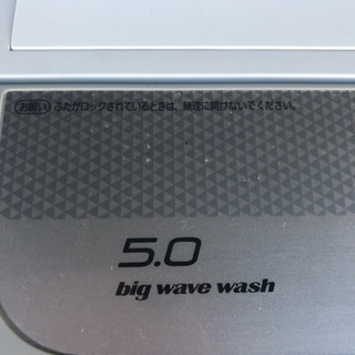 2016年　パナソニック　洗濯機　5キロ　風乾燥　美品ですの画像