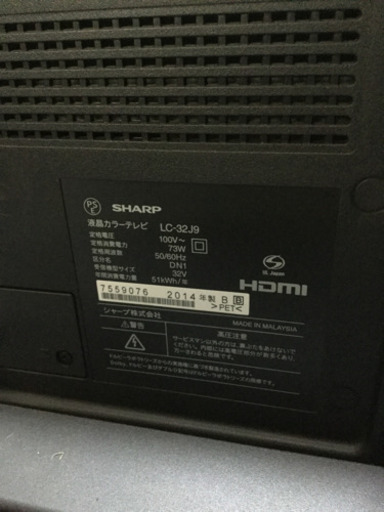 シャープ　SHARP 32インチ　2014年