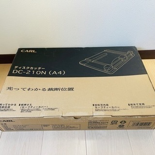 【美品】40枚裁断可・CARL製自炊スキャン用ディスクカッターDC-21ON(A4)の画像
