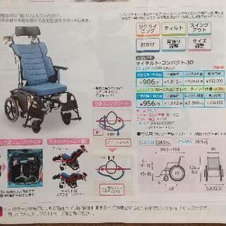 【極美品】介護車椅子 マイチルト・コンパクト-3D 松永製作所の画像