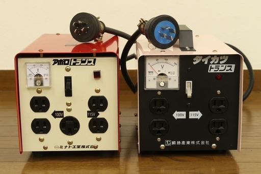 ダウントランス　2台セット　中古