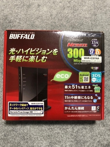 BUFFALO無線LAN親機