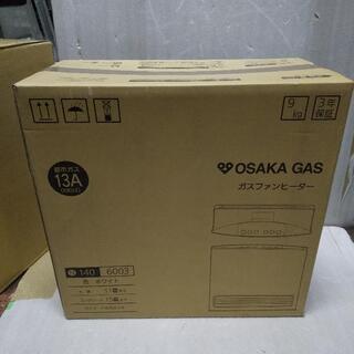 新品未開封１１畳〜15畳用のガスストーブ