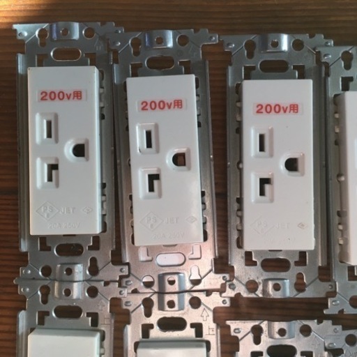 コンセント　200v  12個　まとめ売り