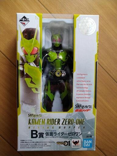 一番くじSHフィギュアーツB賞仮面ライダーゼロワン