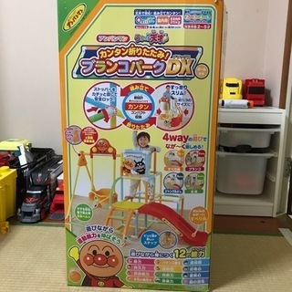 【他でも出品中】値下げしました！アンパンマンジャングルジム　カン...