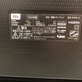 TCL4K対応Androidテレビ