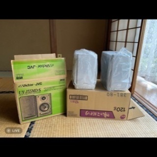 未使用のスピーカーお譲りします。今日中に引き取り