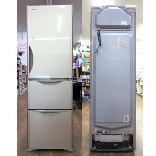 HITACHI 3ドア冷蔵庫 315L 2015年製 R-S3200FV クリスタルシャンパン 300Lクラス 家電 キッチン 大型 ファミリーサイズ 札幌市 厚別店