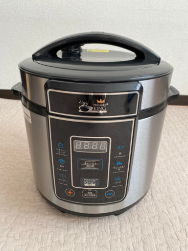お譲りします！プレッシャーキングプロ