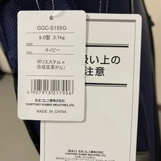 スリクソン　キャディバック新品の画像