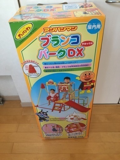 決まりました！アンパンマンパーク　ジャングルジム