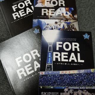 横浜DeNAベイスターズ.DVD.本の画像