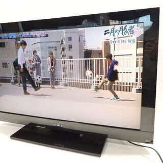 新札幌★ソニー ブラビア BRAVIA★KDL-32BX30H★32型液晶テレビ★地上/BS/110度CSデジタルハイビジョン 液晶TV 2010年製