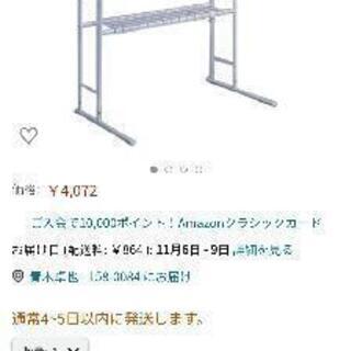 Belca 押入れハンガーラック 高さ・幅 伸縮タイプ TU-T...